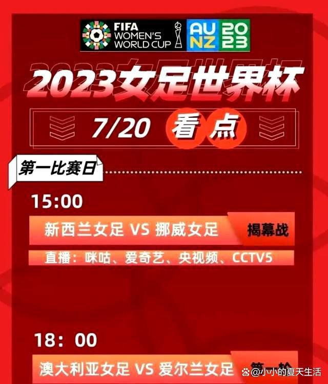 拉特克利夫也表示：“我们不喜欢浪费钱，否则我们就不会取得今天的成绩。